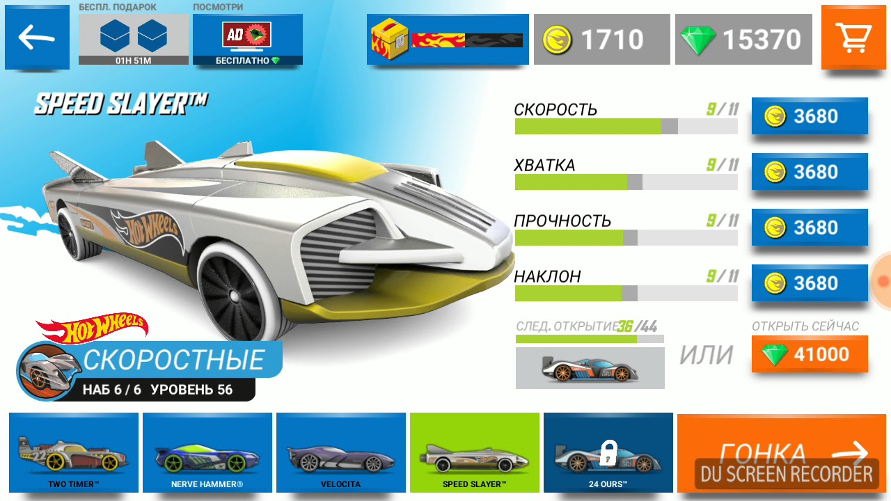 Заряженная машина что это Заряженная машина что это