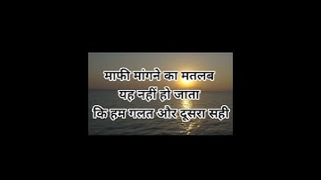 #shorts Rishte Best Motivational Quotes ||Inspirational Quotes