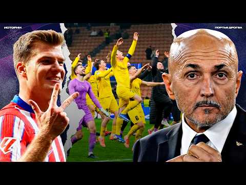 Ювентус выиграл будущее. Пусть всё Буде Глимт! Хет-трик Сёрлота [ЛЧ]