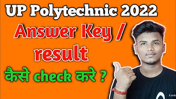 Up Polytechnic Result 2022 Kaise Dekhe | Up Polytechnic Answer Key 2022 | Jeecup Answer Key 2022