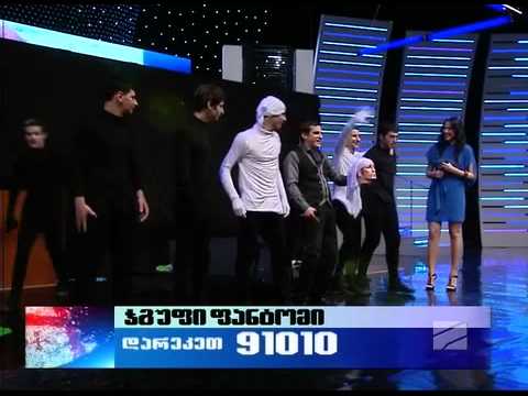 ნიჭიერი 2011 / Nichieri 2011 Part 119