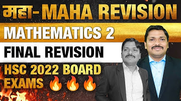 HSC Maths II Final Revision by Dinesh sir for class 12 | Maharashtra Board 2022