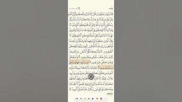 سورة إبراهيم للقارئ خليفة الطنيجي 1080