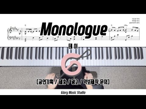 모놀로그 - 버즈
