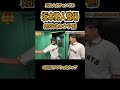 【坂本勇人】ついに登場！始球式のウラ側#shorts