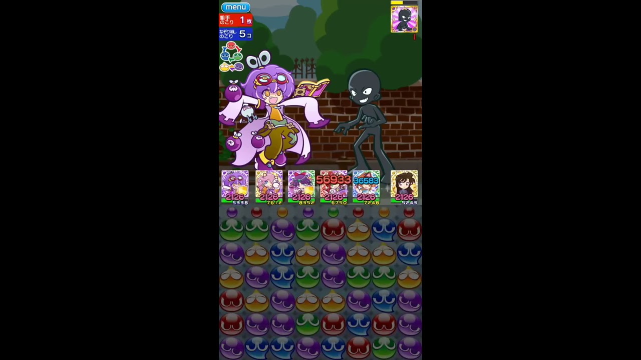 ぷよクエ 謎解きクエスト プロローグ 第一話 Youtube ぷよクエ 謎解きクエスト プロローグ 第一話 Youtube