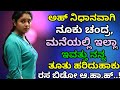 Usefull information story of Doctor helped Poor peoples || Susma caring chennagi maadisi konde