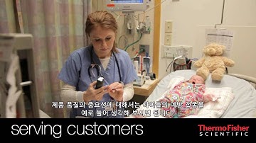 Our Focus on Quality Assurance of Supply