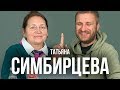 [Интервью] Кореевед Татьяна Симбирцева
