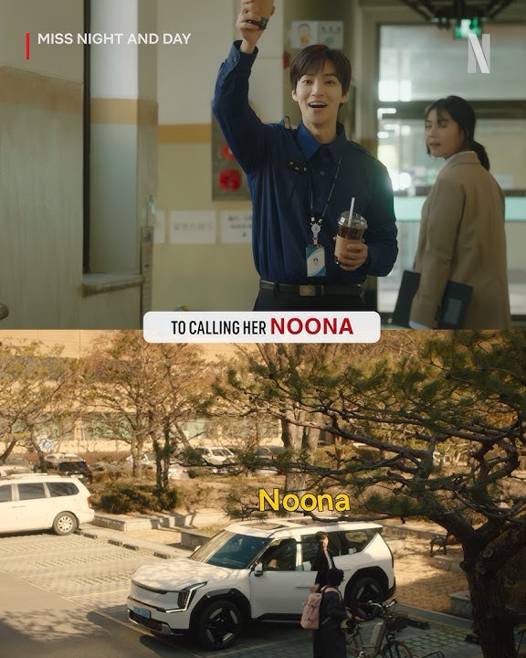 Lee Jung-eun went from being called 