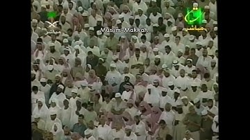 سورة المرسلات الشيخ سعود الشريم