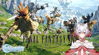 【FF14 】完全初見🔰プレイ【MeteorDC-Unicorn 】そうだ紅蓮編メインストーリーを進めよう。アニマもね【ファイナルファンタジー14 】 #FINALFANTASY #FFXIV