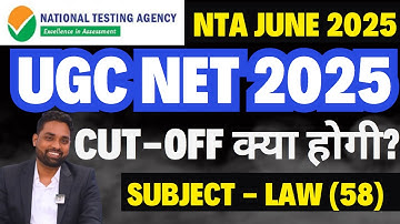 UGC NET 2025 Expected Cutoff | NTA NET Exam Subject Law Cutoff 2025