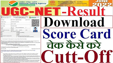 NTA UGC NET Result 2022 | NTA UGC NET/JRF Dec 2021 & June 2022 All Phase Result with Score Card 2022