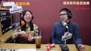 【快樂好心情】2018聖誕節好去處 Lagoon x 統一時代百貨 愛‧Sharing