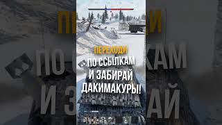 Секретные призы для фанатов аниме в War Thunder! #вартандер #warthunder