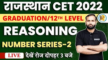 Rajasthan Cet Classes 2022 | Reasoning Class | Number Series-2 | by Saurabh Sir