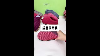 Clever female workers' knitting workshop video tutorial for non-slip cotton slippers Clever female workers' knitting workshop video tutorial for non-slip cotton slippers