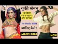 Kriti Sanon Lost 15 Kg of Weight in 3 Months | Diet Plan | Weight Loss Workout | Mimi | Weight Gain