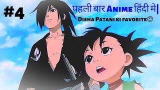 ||EPISODE 4 DORORO|| Anime Explained In Hindi/Urdu #Dishanime Expalnation In Hindi