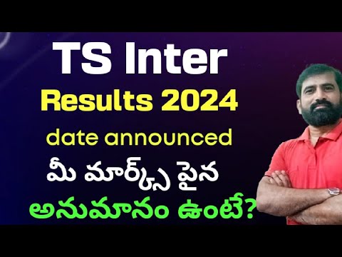 TS Intermediate Results 2024 officially announced || TS Inter results 2024