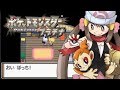 【ポケモンDP実況】ぼっちのポケットモンスタープラチナ　君に決めた！　part1