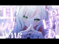 【 ASMR / 白3Dio 】後輩がゼロ距離でふうはあ💖耳かき&オイルマッサージ【 #鈴花いのり 】