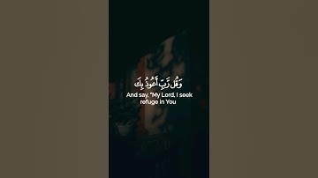 اكتب شيء تؤجر عليه 🤍😴 #تلاوة_خاشعة #القارئ #تلاوات #quran #shortvideo #حالات_واتس #راحة_نفسية