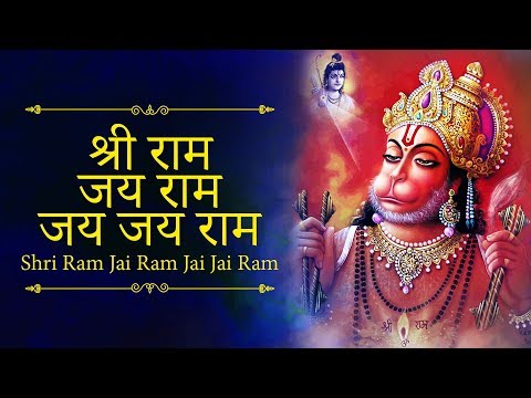 shri-ram-jai-ram-jai-jai-ram-|-shree-ram-bhajan-jai-shri-ram-|-राम-भजन-|-श्री-राम-जय-राम-जय-जय-राम