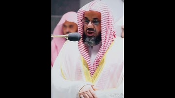 محاولة في تقليد سعود الشريم من سورة المائده.      يارب التوفيق اللهم اجعل القران الكريم ربيع قلوبنا