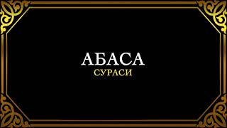 80. Абаса Сураси