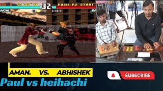 Tekken 3 Fight || Paul vs Heihachi || Aman vs Abhishek #tekken3 #fightinggame