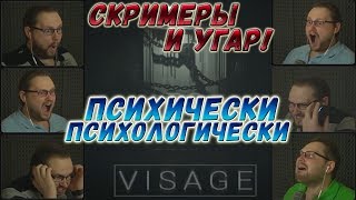 СТРАШНО СМЕШНОЙ КУПЛИНОВ ► СМЕШНЫЕ МОМЕНТЫ С КУПЛИНОВЫМ ► Visage СТРАШНО СМЕШНОЙ КУПЛИНОВ ► СМЕШНЫЕ МОМЕНТЫ С КУПЛИНОВЫМ ► Visage