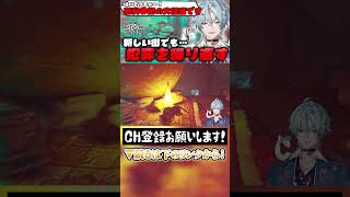 【涙夜建設】激エモ空間に思わずCMを作ってしまう涙夜 #涙夜リノ #mewlive_universe #vtuber #reφilm #切り抜き #stray