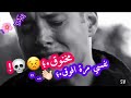 أجمل حالات واتس اب مخنوق نفسي مرة افوق سامر المدني إذ عجبك الفيديو لا تنسى الاشتراك