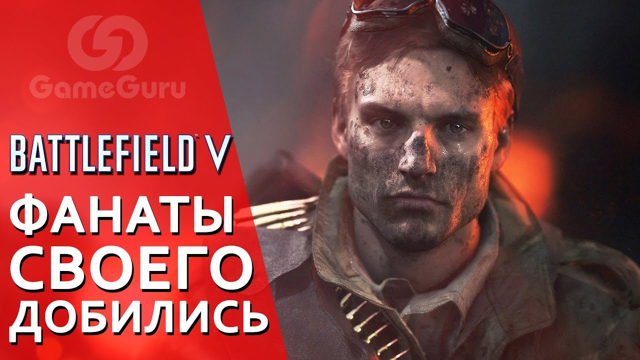 🔴 ОБЗОР BATTLEFIELD 5 | ЕЕ ХЕЙТИЛИ, А ОНА НОРМ! 