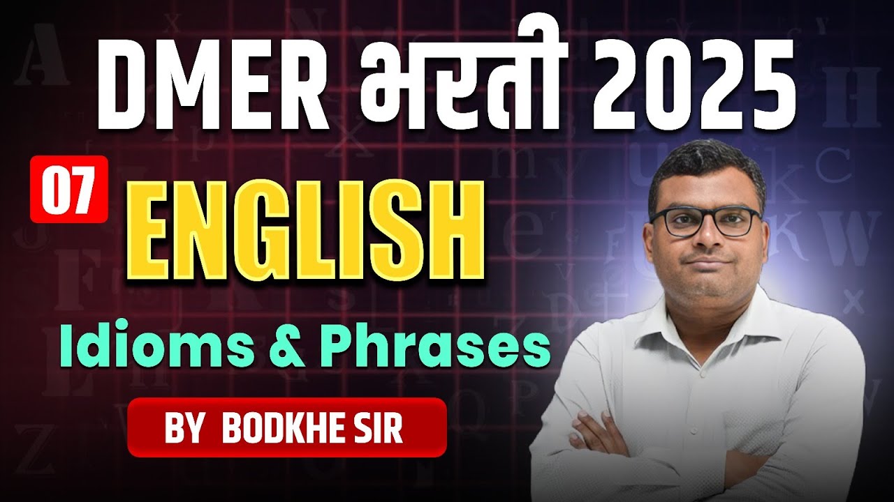 DMER Bharti 2025 | Idioms & Phrases for English | Most Expected Questions #dmerbharti2025
