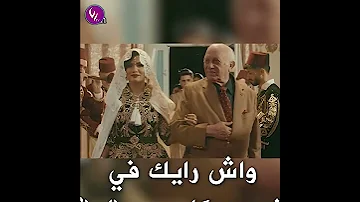 كليب ليلة عمري جديد منال حدلي 