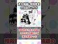 暗殺教室と斉木楠雄のΨ難のコラボ回覚えてる？　#暗殺教室　#斉木楠雄のψ難