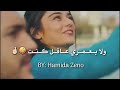اغنيه اولي لءمك يابنت جيلك واطلب ايديك 