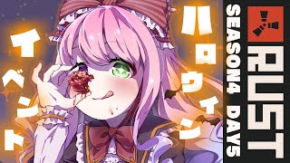 【 #なのらいぶ 】ハロウィンイベントで遊ぶのらあ!🎃(・o・🍬) #ホロ鯖RUST【姫森ルーナ/ホロライブ】