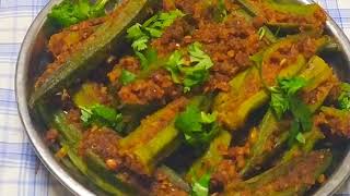 bharli bhendi | рдорд╕рд╛рд▓реЗрджрд╛рд░ рд░реБрдЪрдХрд░ рдЪрд╡рд┐рд╖реНрдЯ рдЕрд╢реА рдмрдирд╡рд╛ рднрд░рд▓реА рднреЗрдВрдбреА | рдЦреВрдк рдЯреЗрд╕реНрдЯреА рдЖрдгрд┐ рд╕реЛрдкреА рд░реЗрд╕рд┐рдкреА | рднрд░рд▓реА рднреЗрдВрдбреА