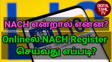 LIC e-NACH Register process Tamil | Registration and/or Validation of e-NACH for premium payment