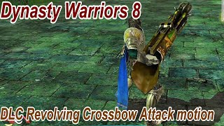 DLC 螺旋弩 攻撃モーション集 真 三國無双7 猛将伝 Revolving Crossbow Attack motion Dynasty Warriors 8 螺旋孥 攻擊模式 真 三國無雙7