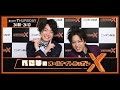 2021-07-08 ぺこぱのオールナイトニッポンXクロス の動画、YouTube動画。