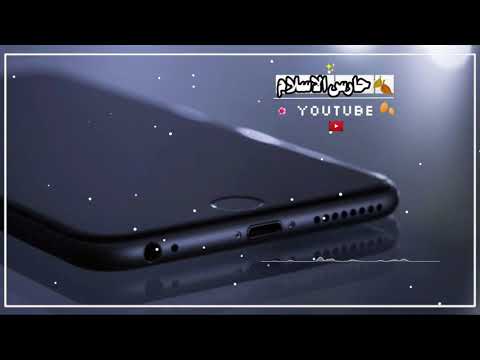 أفضل رنات هاتف اسلامية 2021 نغمات رنين حزينة حالات واتس اب اسلامية ورنات للجوال اناشيد اسلامية