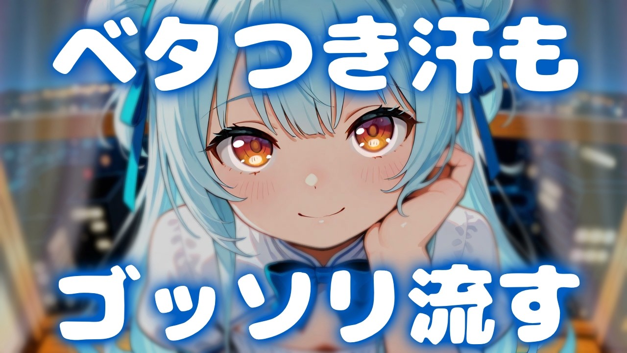 ASMR♡元美容師のシャンプーでさっぱりしていきませんか？♡ 睡眠導入/vtuber/元美容師/寝かしつけ
