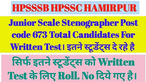HPSSSB HAMIRPUR Junior Scale Stenographer Post code 673 Total Candidates Invited for Written test