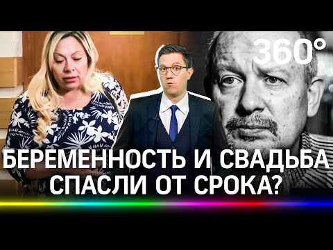 Никто не сел за смерть актёра Марьянова: беременная подсудимая ушла домой после приговора