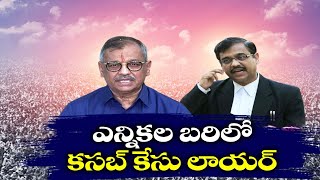 ముంబయిలో సిట్టింగ్‌లను మార్చిన భాజపా | BJP Changed Sittings in Mumbai